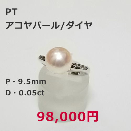 K18WGショコラパール/ダイヤペンダント128,000円税込。