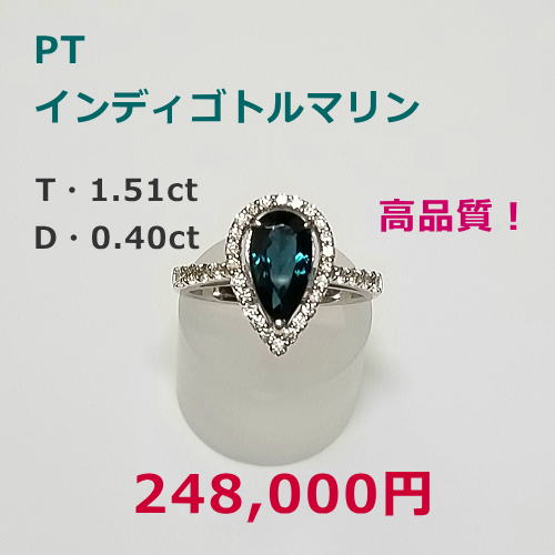 PT900　大粒ペリドットリング ダイヤモンドリング ペリドット4.91ｃｔ 158,000円税込