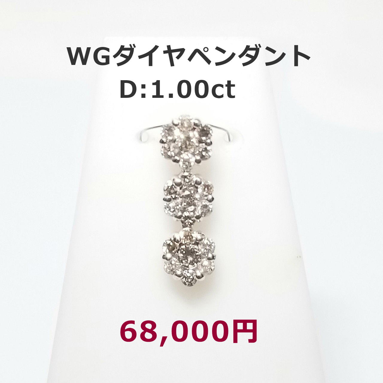 K18ピンクゴールド　ダイヤモンドリング　55,000円セール特価税込。　ダイヤモンド0.53ct。