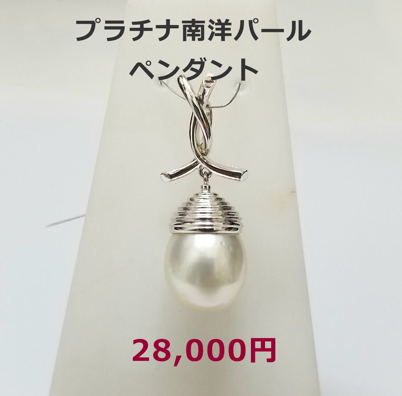 K18WG  ダイヤネックレス ダイヤ1.50ct ネックレス50㎝スルー式 138,000円税込。