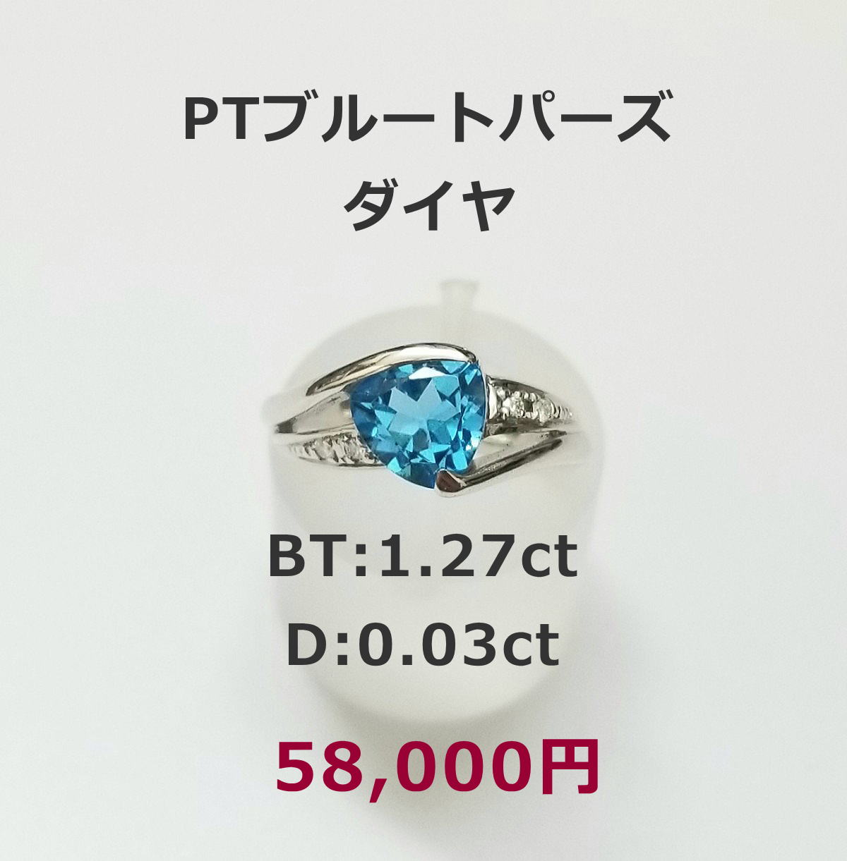 K18/PT　ダイヤモンドピンキーリングリング　　48,000円 ダイヤモンド0.50ct。