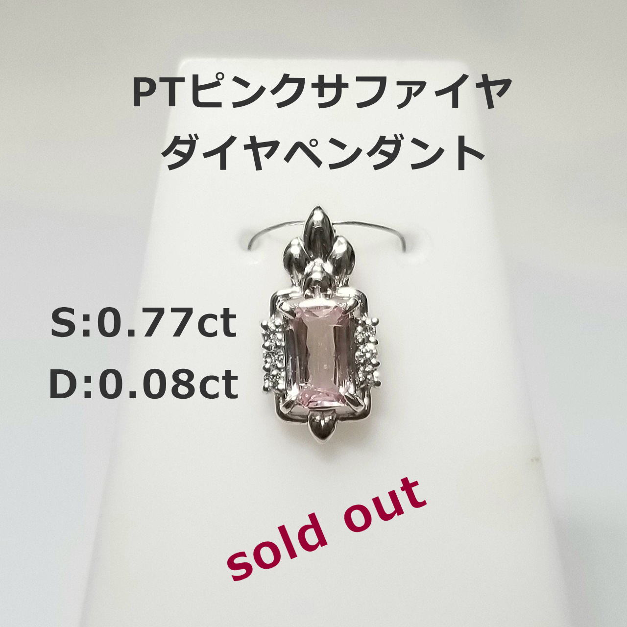 K18WG アレキサンドライト ダイヤモンドブレスレット 特別価格198,000円税込