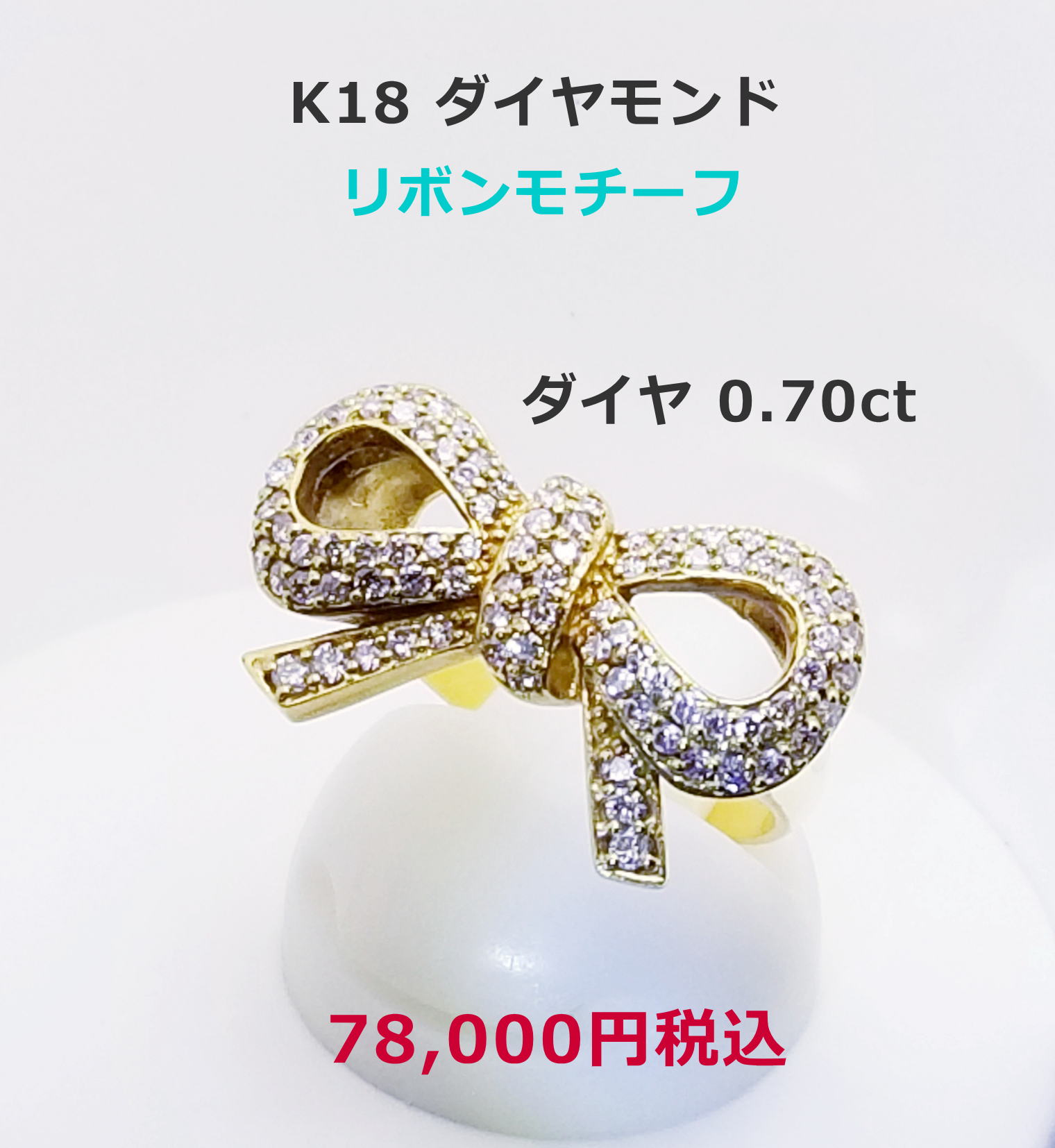 PTタンザナイトリング。T2.69ct D1.12ct モダンなデザイン 260,000円税込