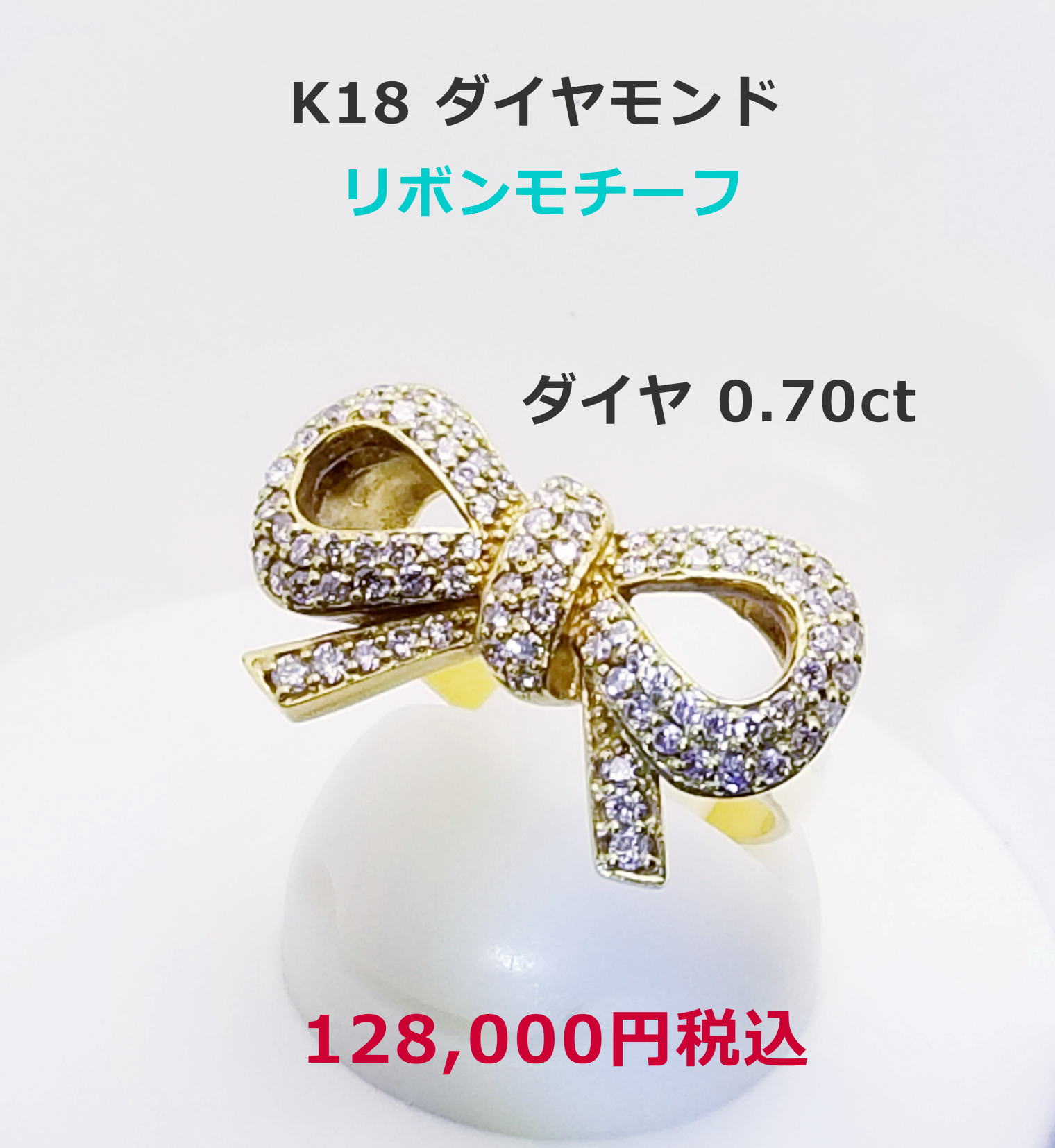 PTタンザナイトリング。T2.69ct D1.12ct モダンなデザイン 260,000円税込