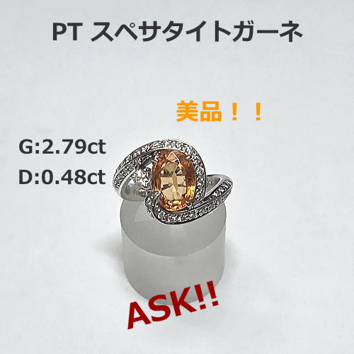 K18WG ロードライトガーネット/ダイヤネックレス　68,000円　1月誕生石。ガーネット、エメラルドカット。