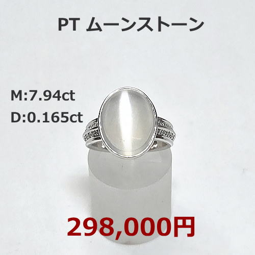PT900 メキシコオパール ダイヤモンドリング オパール1.80ct ダイヤ 0.56ct 特価148,000円税込
