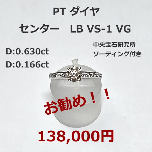 K18WG  ダイヤネックレス ダイヤ1.50ct ネックレス50㎝スルー式 138,000円税込。
