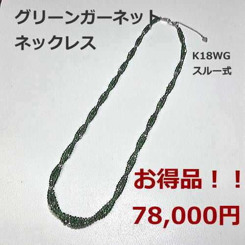 K18　パールリング　9mmup×3p ダイヤ0.14ct　128,000円