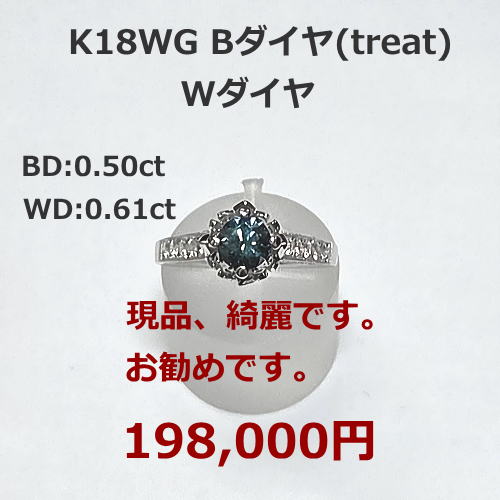 K18WG ブラックダイヤ/ダイヤネックレス　ダイヤトータル1.20ct ネックレス45cmスルー式　138,000円　期間限定セール特価税込。
