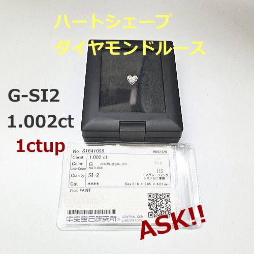 PT900 スフェーン/ダイヤリング　148,000円期間限定セール特価税込。