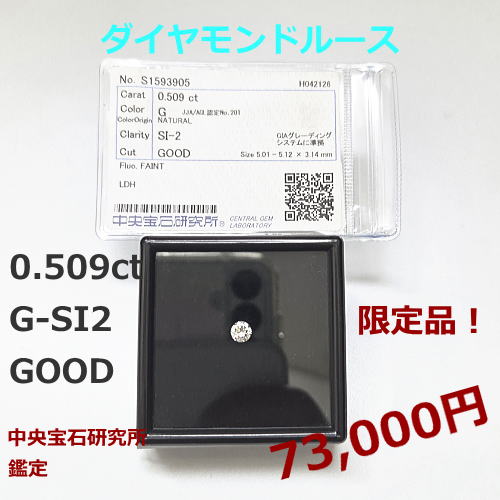 K18 トルコ丸玉/ダイヤ　ネックレススルーセール 55,000円。