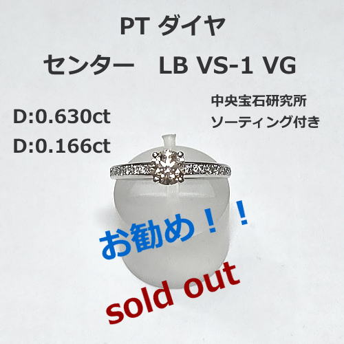 K18WG  ダイヤネックレス ダイヤ1.50ct ネックレス50㎝スルー式 138,000円税込。