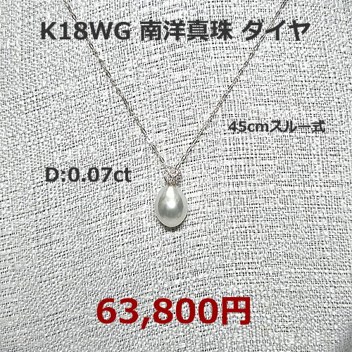 PT900 スフェーン/ダイヤリング　148,000円期間限定セール特価税込。