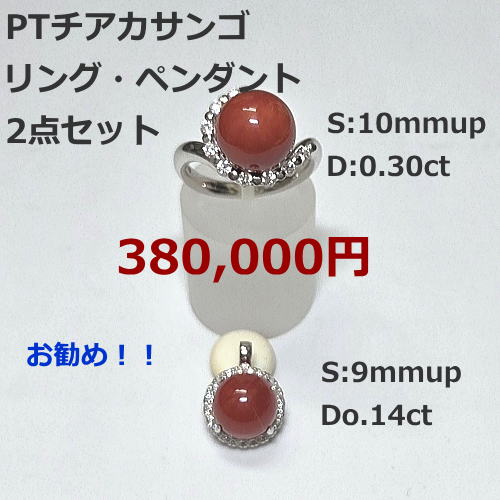 K18WG カイヤナイト/ダイヤネックレス　98,000円　期間限定セール特価税込。