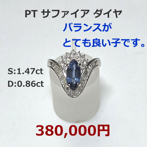 PT900 コンクパール ﾀﾞｲﾔリング コンク0.764ct ダイヤ 0.47ct 180,000円税込
