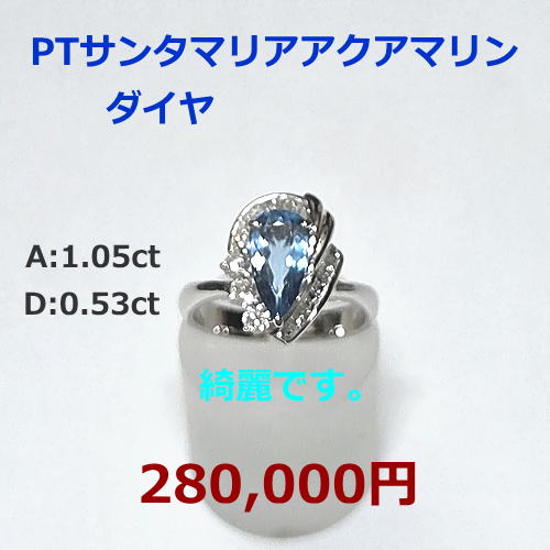 PT900 メキシコオパール ダイヤモンドリング オパール1.80ct ダイヤ 0.56ct 特価148,000円税込