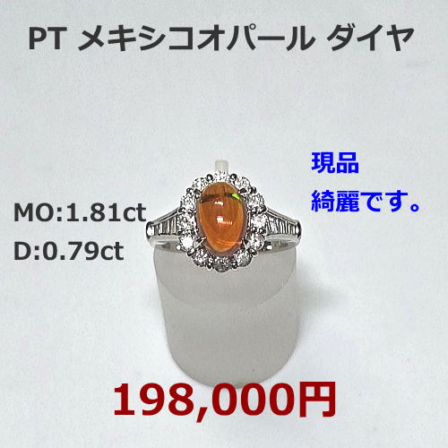 PT900 アレキサンドライト/ダイヤモンドペンダント 美品、298,000円税込。