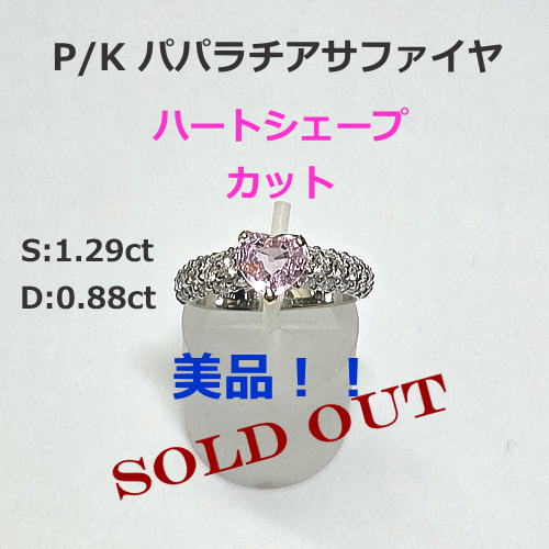 K18WGパライバトルマリン/ダイヤネックレス　130,000円　セール特価税込。