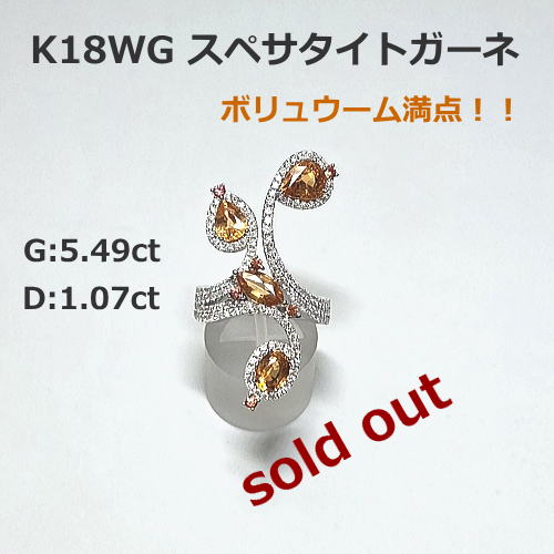 K18WGパライバトルマリン/ダイヤネックレス　77,000円期間限定セール特価税込。