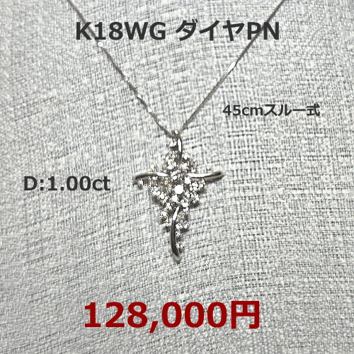 K18WG ロードライトガーネット/ダイヤネックレス　68,000円　1月誕生石。ガーネット、エメラルドカット。