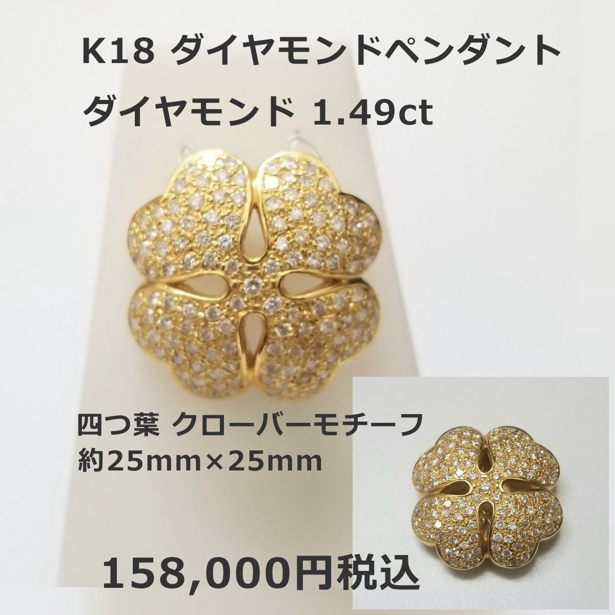 四つ葉のクローバー かわゆ ピアス k18 シェル&ダイヤモンド