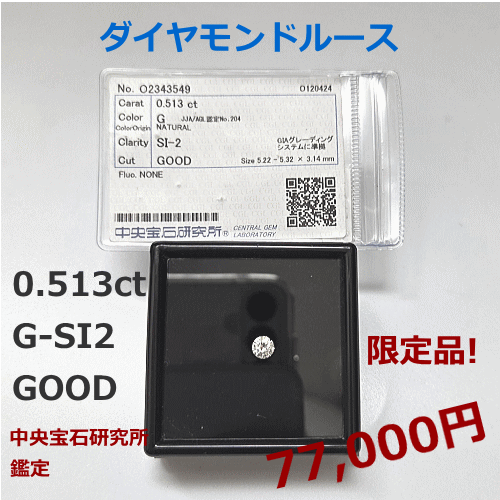 K18WGショコラパール/ダイヤペンダント128,000円税込。