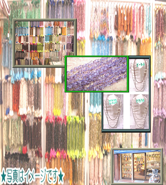 ナチュラルビーズ店内陳列画像、人気のオリジナル製品。