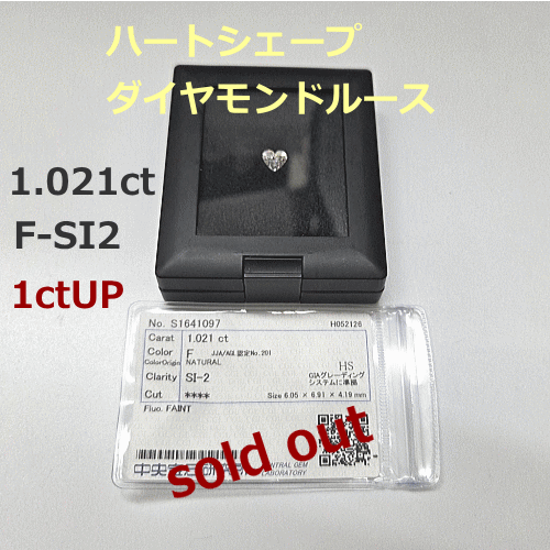 K18WGスフェーン/ダイヤネックレス　178,000円期間限定セール特価税込。