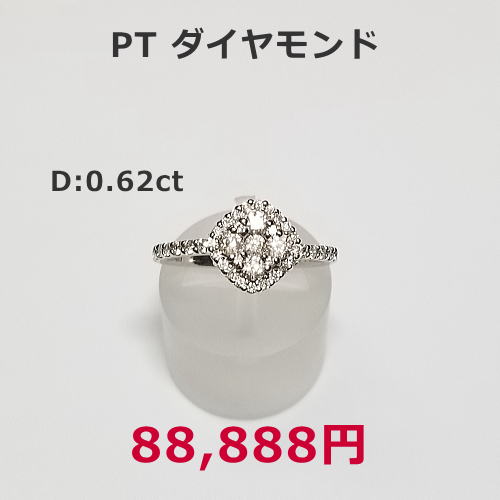 K18 ダイヤモンドペンダント お勧め品　110,000円税込.。