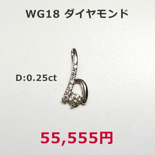 　プラチナ　エメラルドリング　トップグレードエメラルド使用　エメラルド0.71ct　168,000円