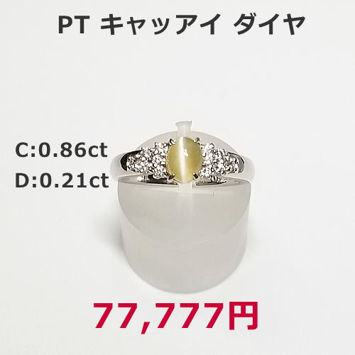 K18WG カイヤナイト/ダイヤネックレス　98,000円　期間限定セール特価税込。