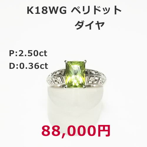 アコヤパールネックレス　38,000円　セール特価税込。
