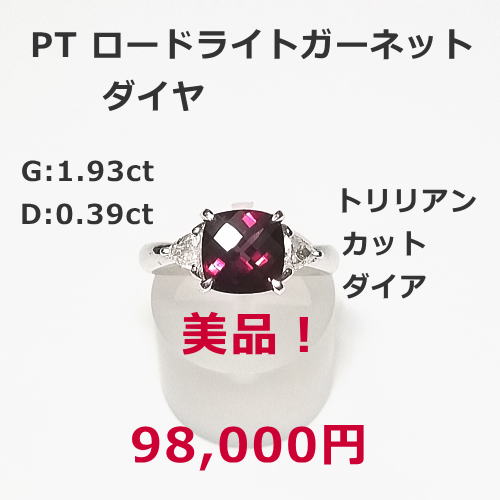 K18WG カイヤナイト/ダイヤネックレス　98,000円　期間限定セール特価税込。