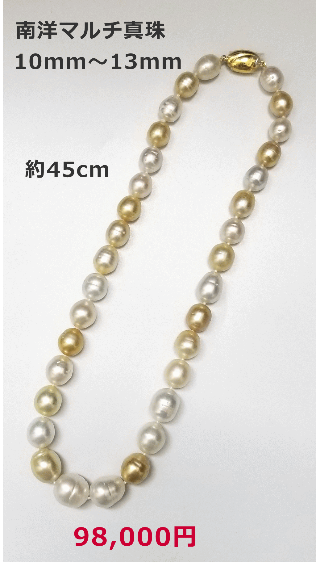 K18グリーンガーネットオリジナルデザインネックレスマグネット 長さ76cm マグネット金具使用 98,000円税込