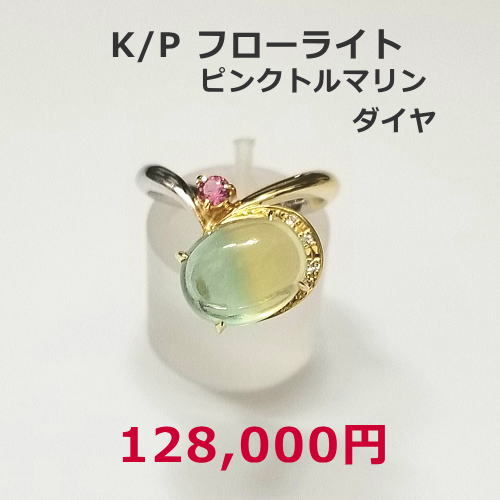 K18WG　ダイヤモンドネックレス78,000円　期間限定セール特価税込。ダイヤモンド0.64CT。 