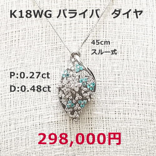K18　パールリング　9mmup×3p ダイヤ0.14ct　128,000円