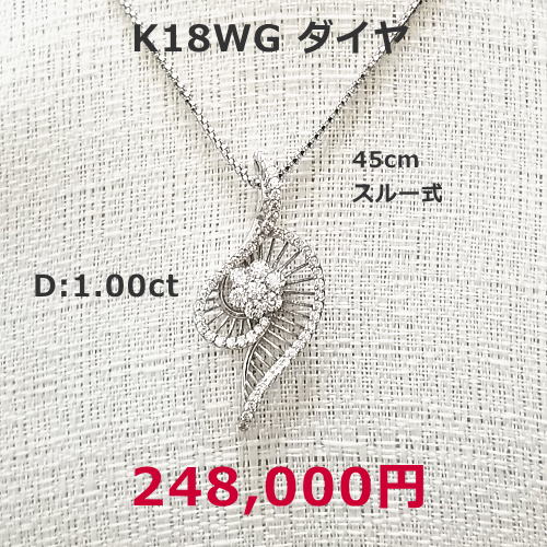 PT900 コンクパール ﾀﾞｲﾔリング コンク0.764ct ダイヤ 0.47ct 180,000円税込