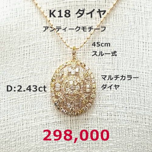 PT900 メキシコオパール ダイヤモンドリング オパール1.80ct ダイヤ 0.56ct 特価148,000円税込