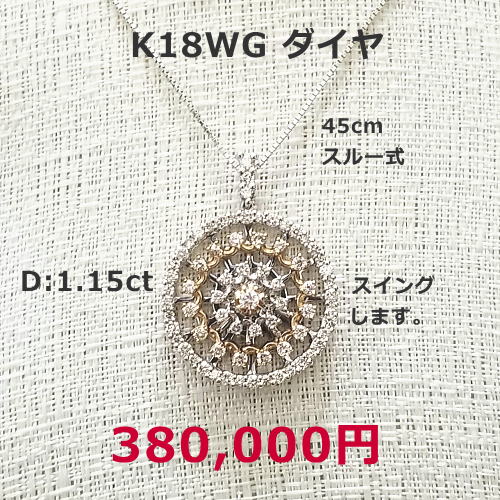 PT900 血赤サンゴリング13.64mm ﾀﾞｲﾔ0.2ct　168,000円　特価。　