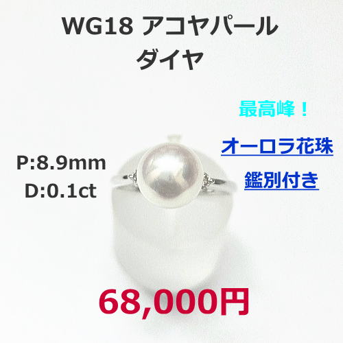 K18WG  ダイヤネックレス ダイヤ1.50ct ネックレス50㎝スルー式 138,000円税込。
