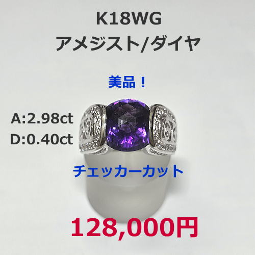 K18 ダイヤモンドペンダント お勧め品　110,000円税込.。