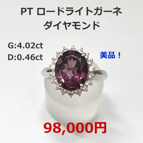 アコヤパールネックレス　38,000円　セール特価税込。