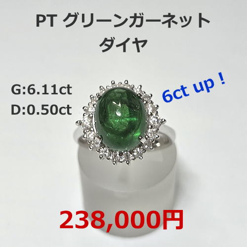 K18WG カイヤナイト/ダイヤネックレス　98,000円　期間限定セール特価税込。