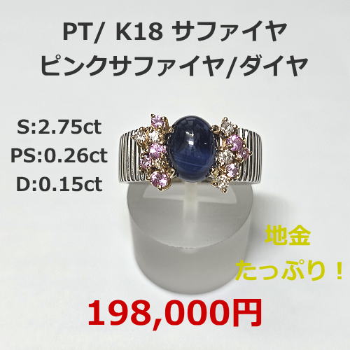 K18　パールリング　9mmup×3p ダイヤ0.14ct　128,000円