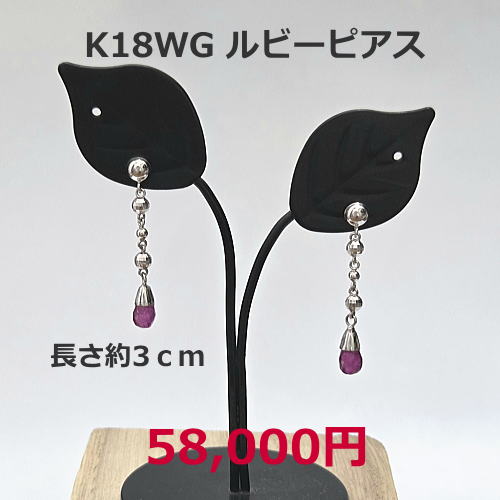 K18WG オニキス、白チョウガイ、ダイヤモンドプチネックレス ネックレス45cmスルー式 ダイヤ0.21ct　98,000円