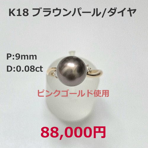 K18WG ロードライトガーネット/ダイヤネックレス　68,000円　1月誕生石。ガーネット、エメラルドカット。
