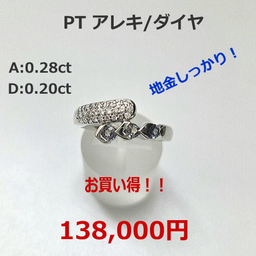 　K18WG サファイヤネックレス　ハート＆クロス　期間限定セール特価税込。各18,000円。
