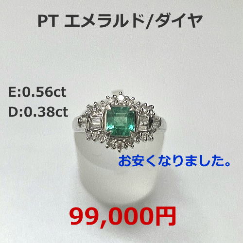 K18WGショコラパール/ダイヤペンダント128,000円税込。