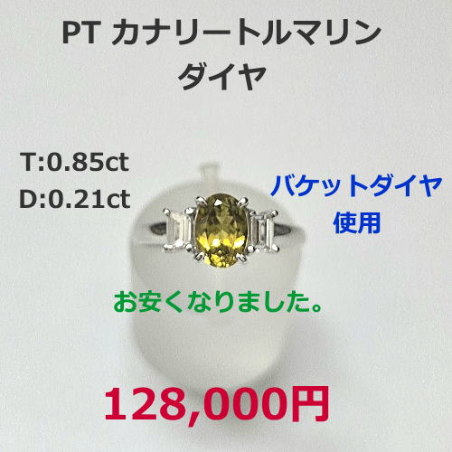 K18 トルコ丸玉/ダイヤ　ネックレススルーセール 55,000円。