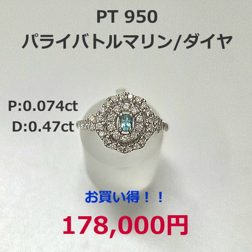 PT900　大粒ペリドットリング ダイヤモンドリング ペリドット4.91ｃｔ 158,000円税込